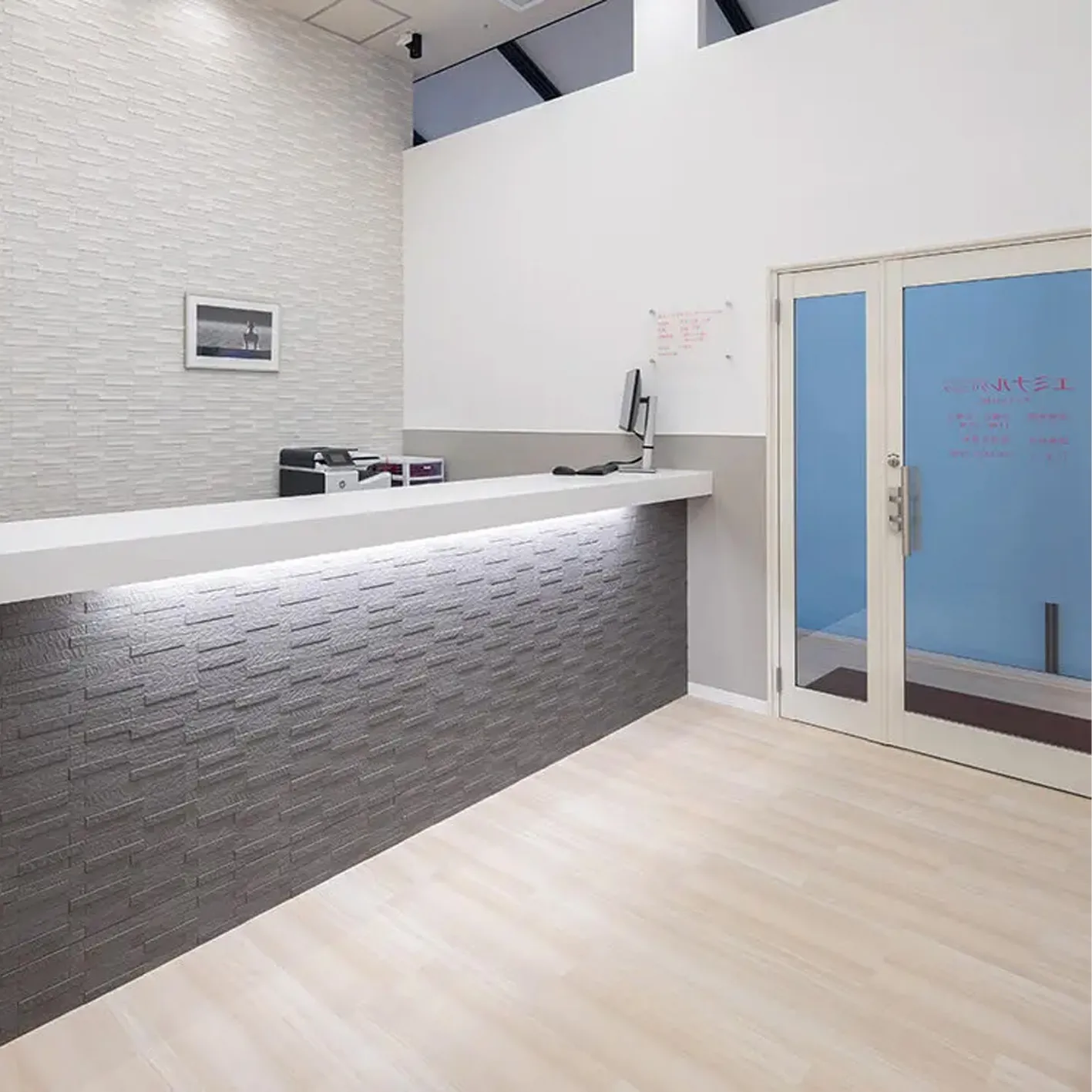 エミナルクリニック心斎橋院