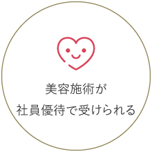 ママさんが多く、アットホームな職場
